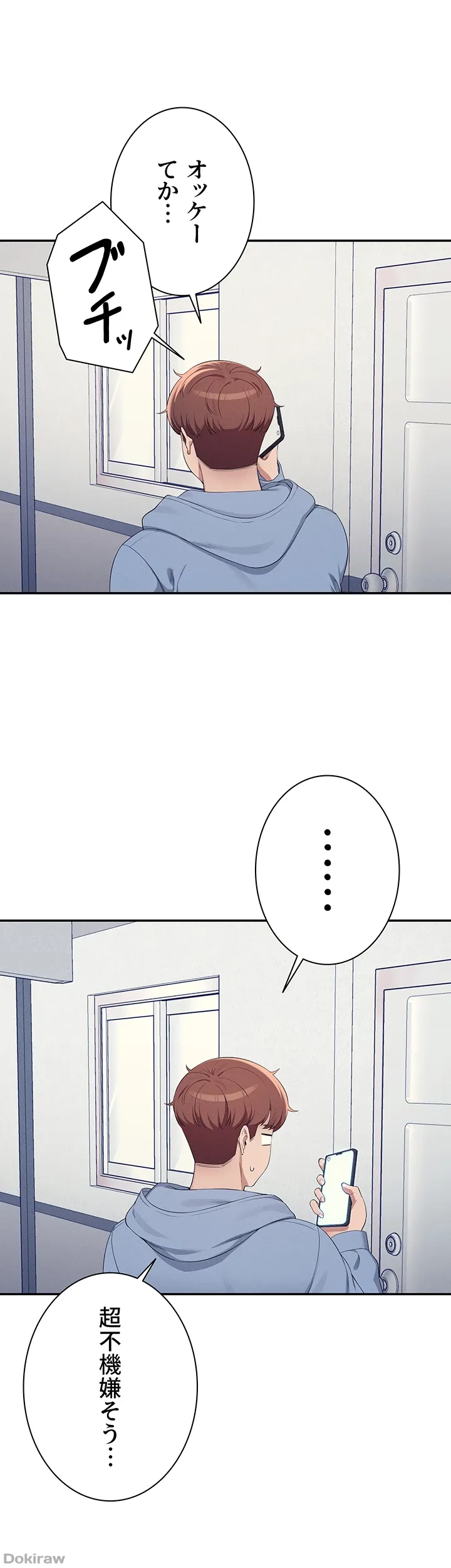 ページ 32 — 第142話