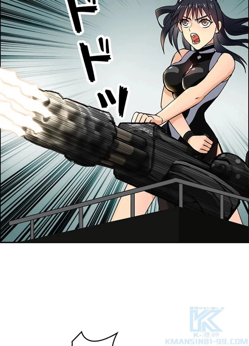 ページ 25 — 第99話