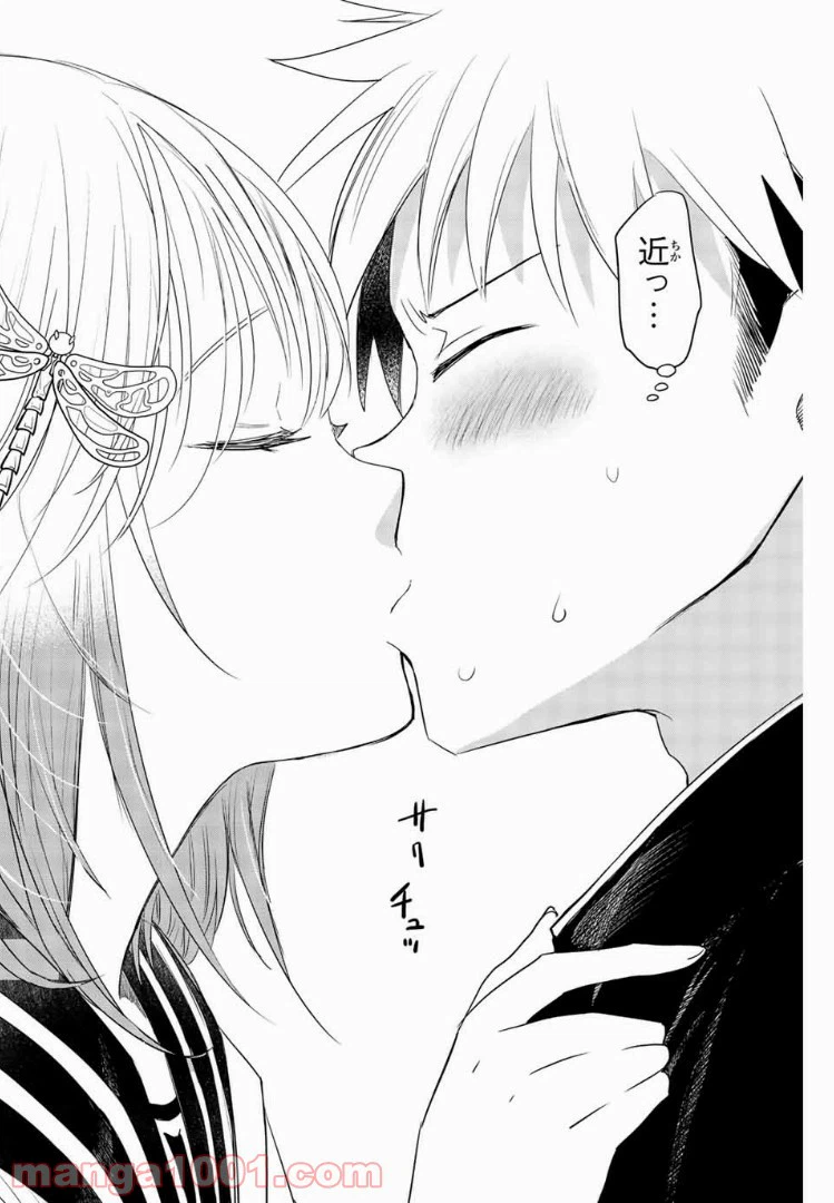 ページ 28 — 第2話