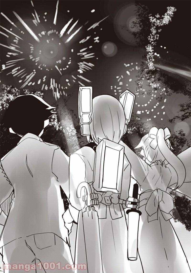 ページ 24 — 第12話