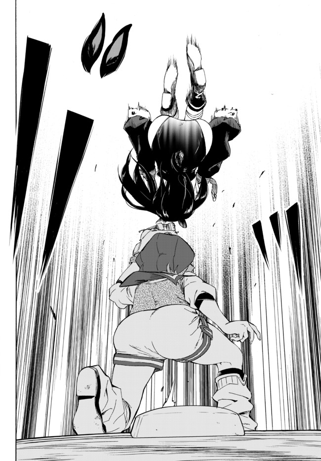ページ 4 — 第15.2話