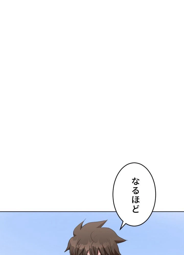 ページ 12 — 第38話
