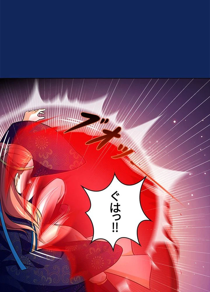 ページ 28 — 第84話