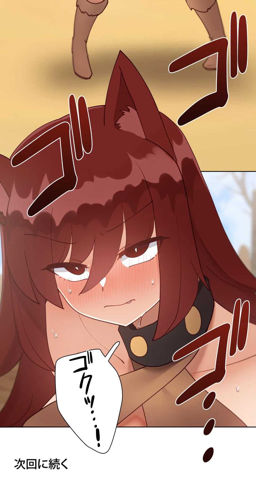ページ 49 — 第60.3話