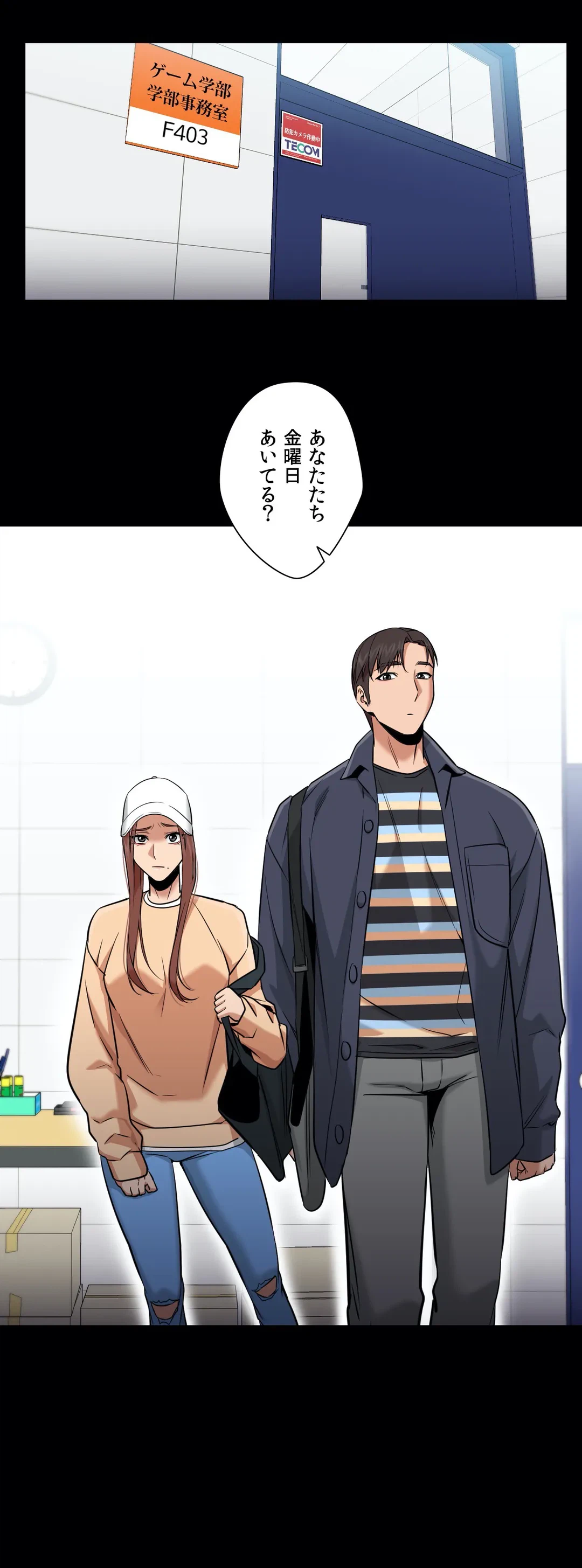 ページ 17 — 第35話