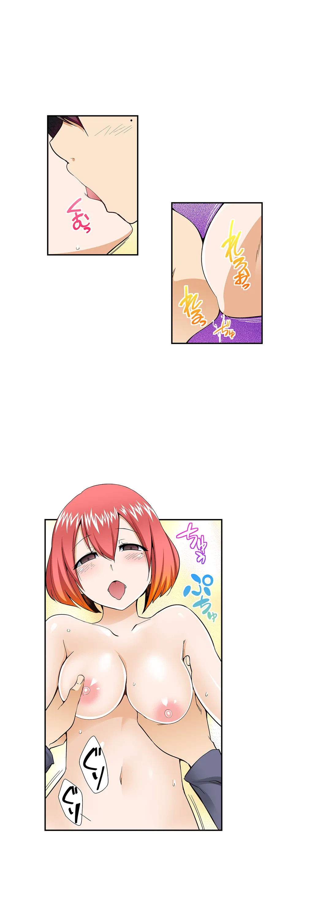 ページ 11 — 第61話