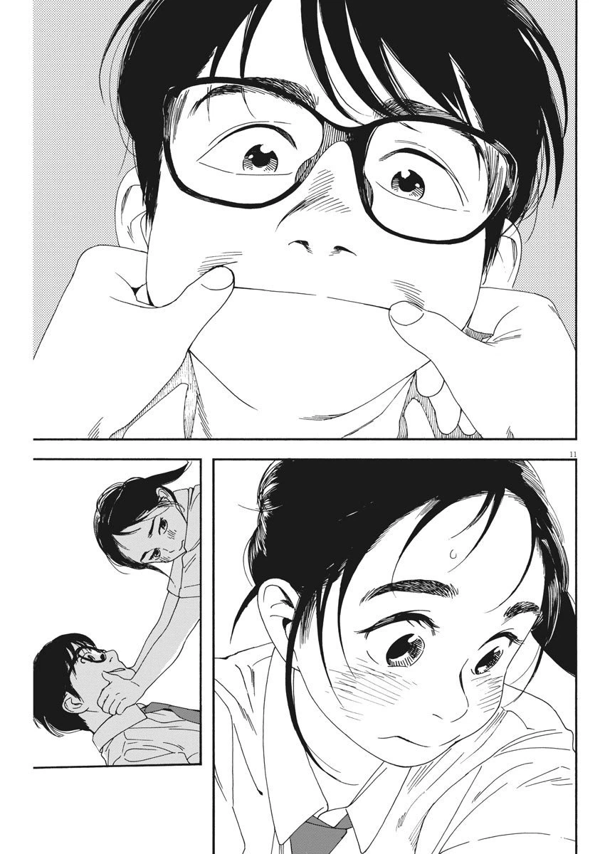 ページ 11 — 第35話