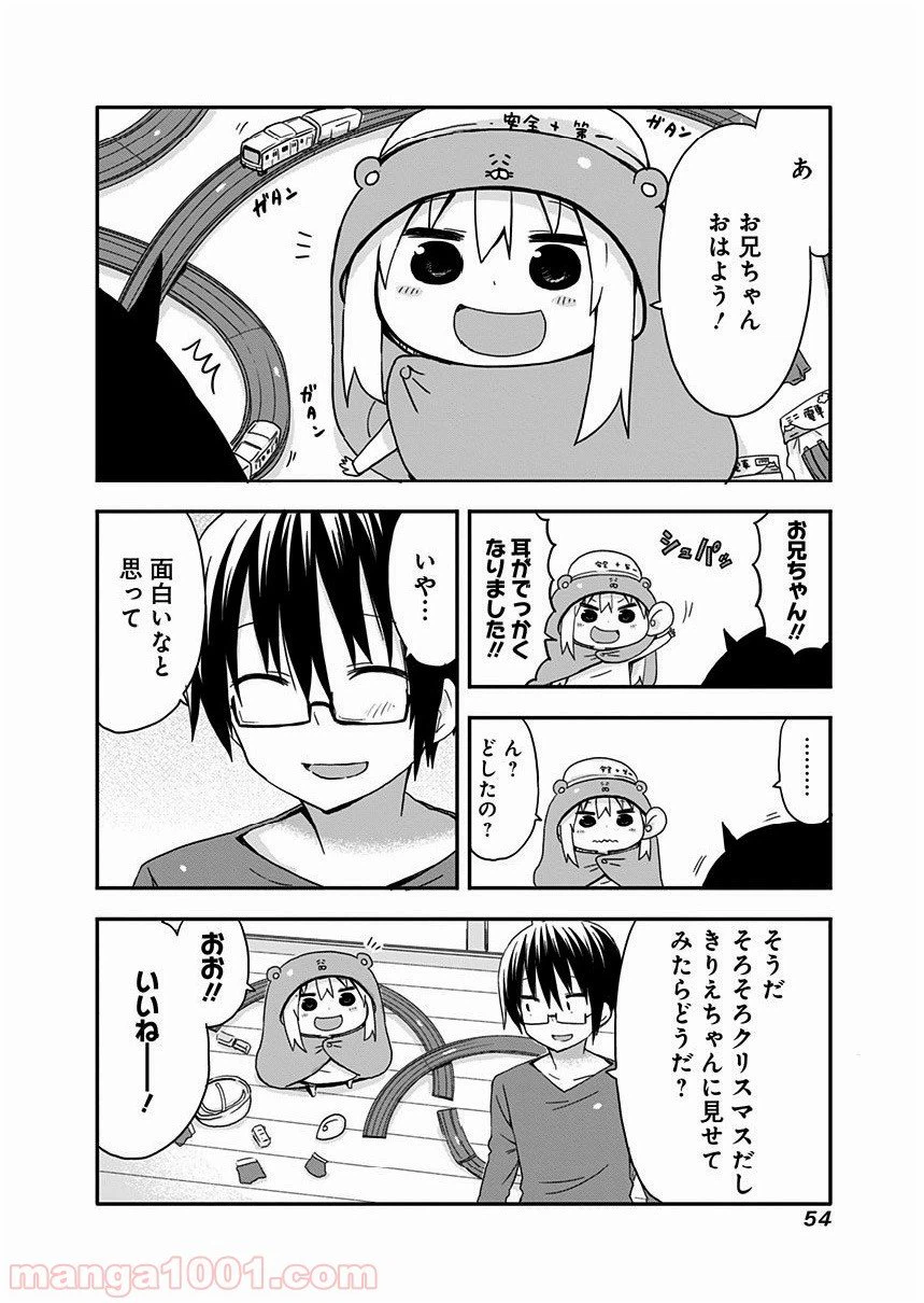 ページ 8 — 第40話