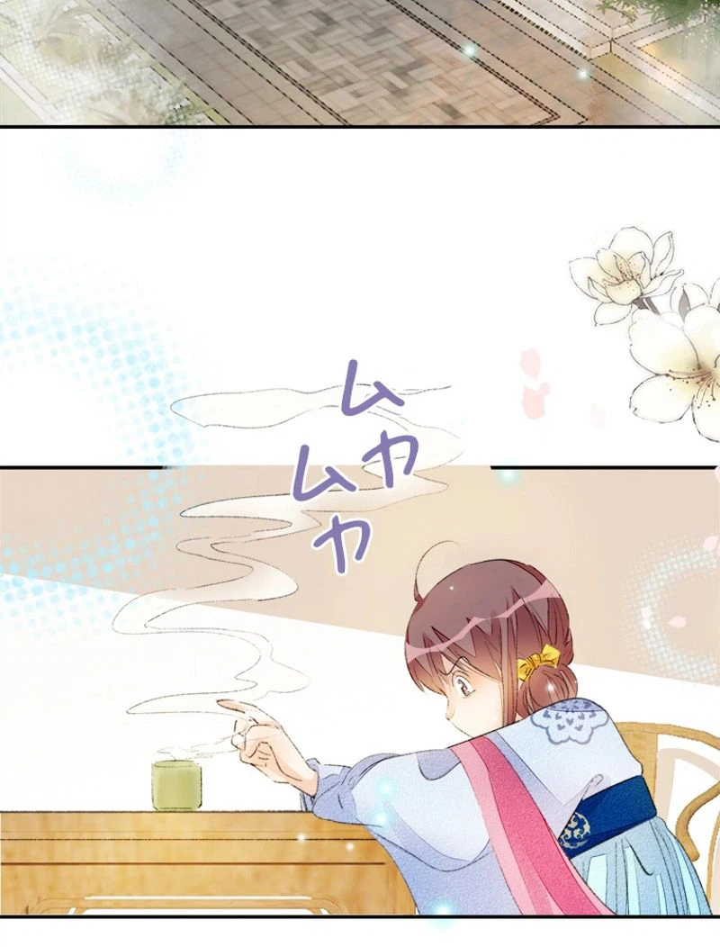 ページ 26 — 第46話