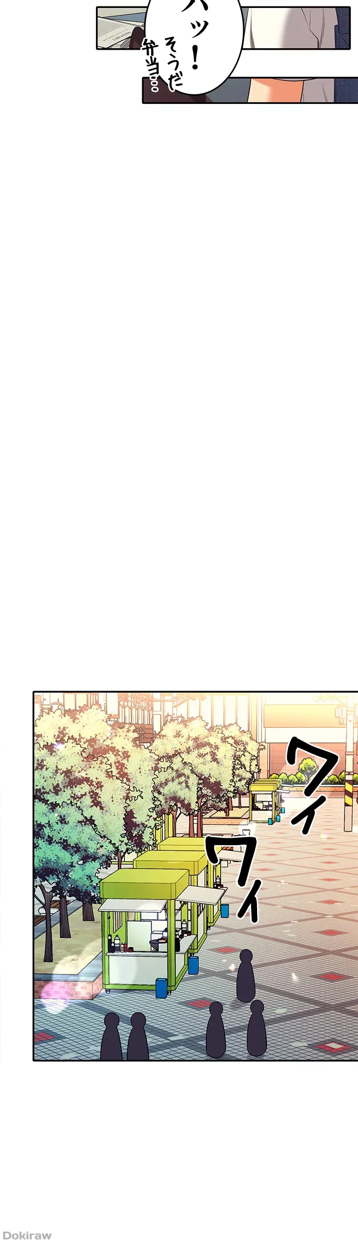ページ 25 — 第40話