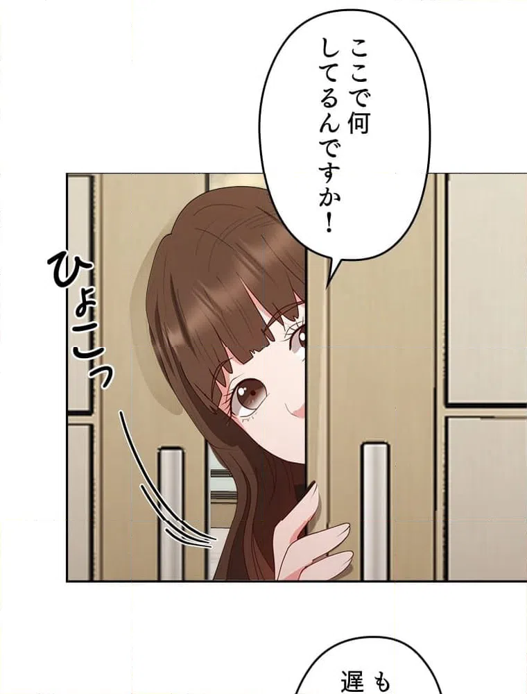 ページ 22 — 第6話