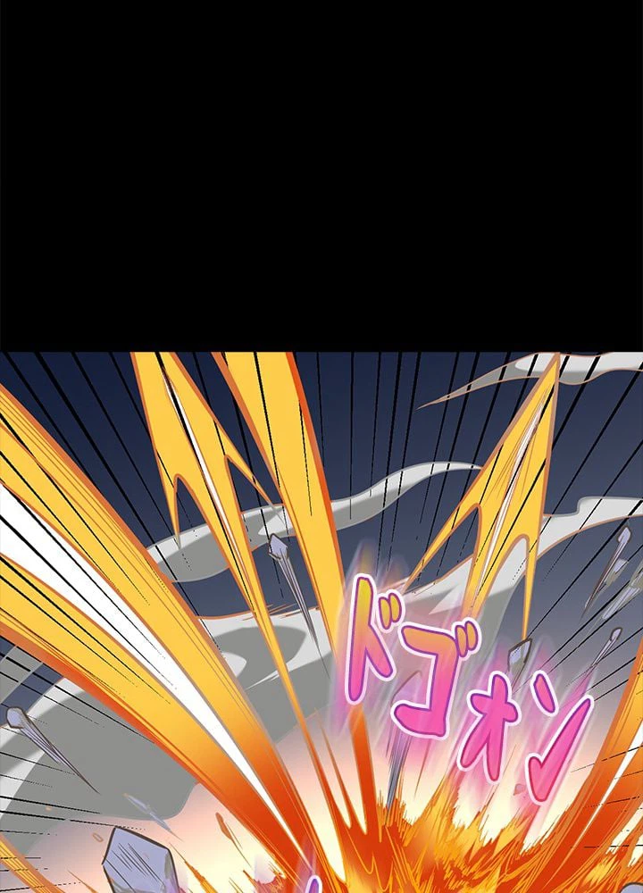 ページ 28 — 第133話