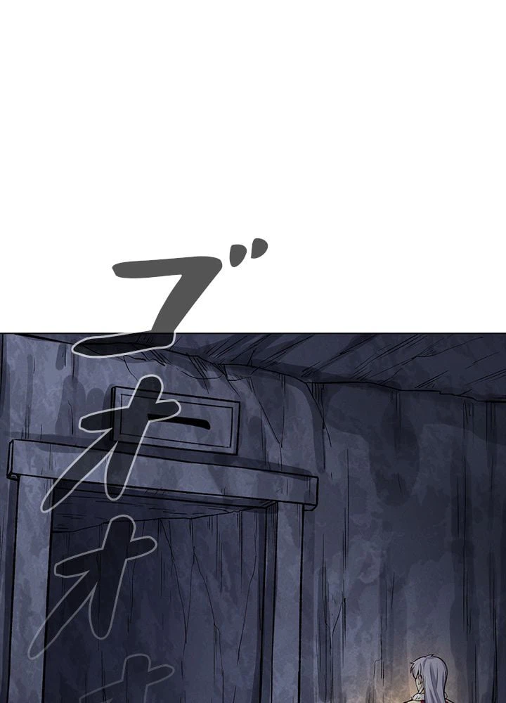 ページ 28 — 第218話