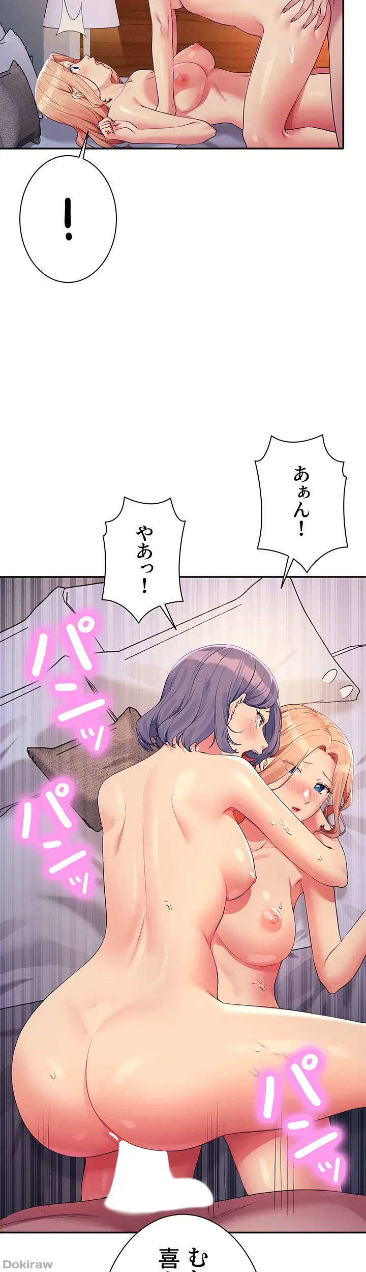 ページ 32 — 第113話