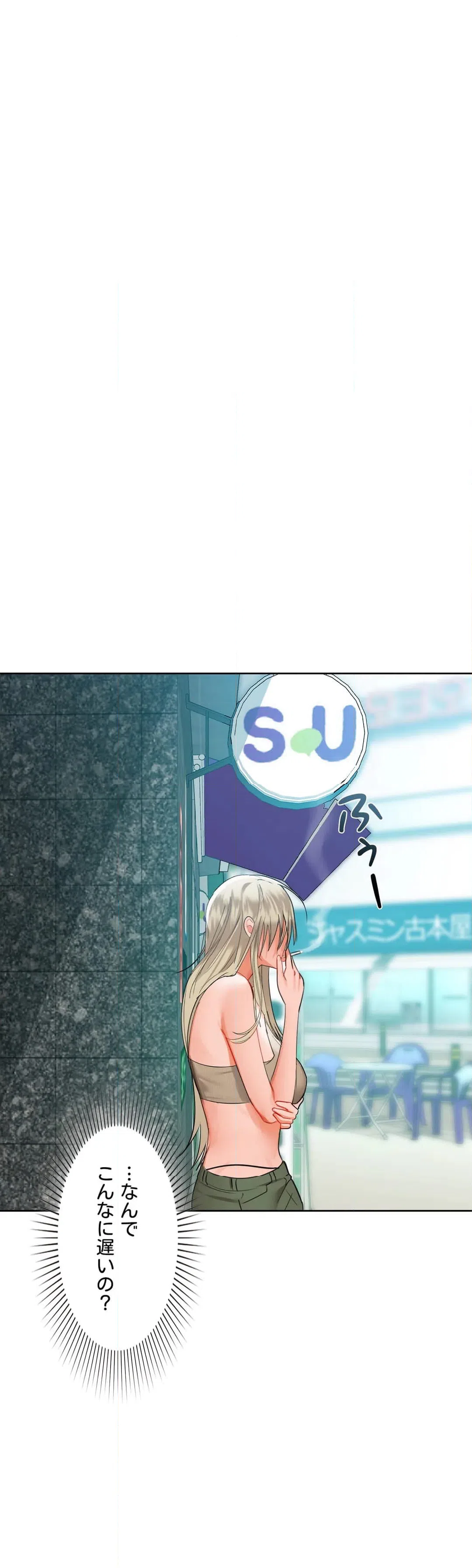 ページ 19 — 第39話