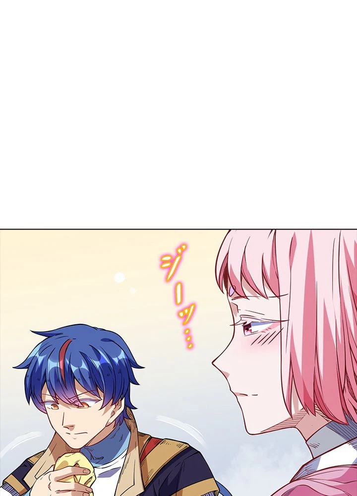 ページ 21 — 第152話