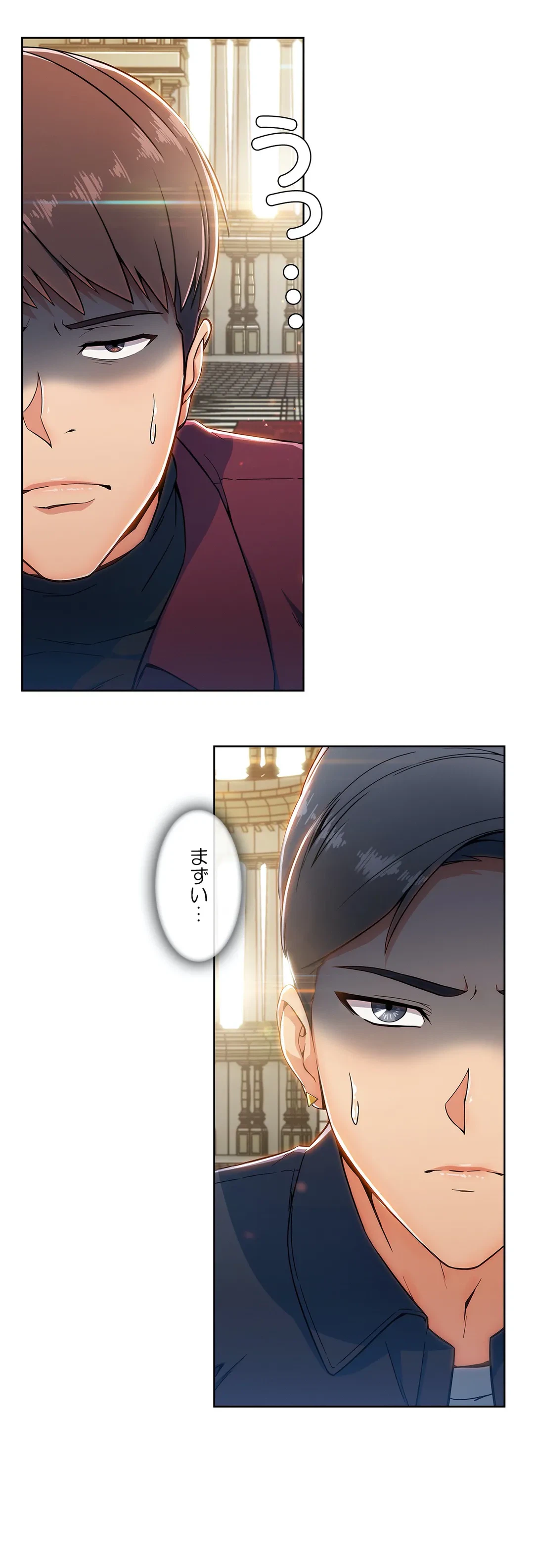 ページ 39 — 第89話