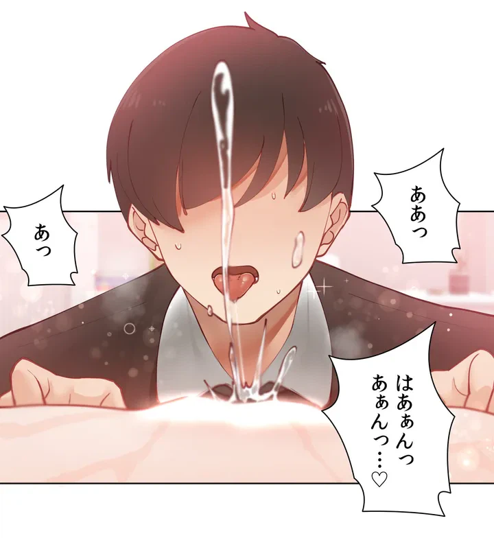 ページ 18 — 第3話