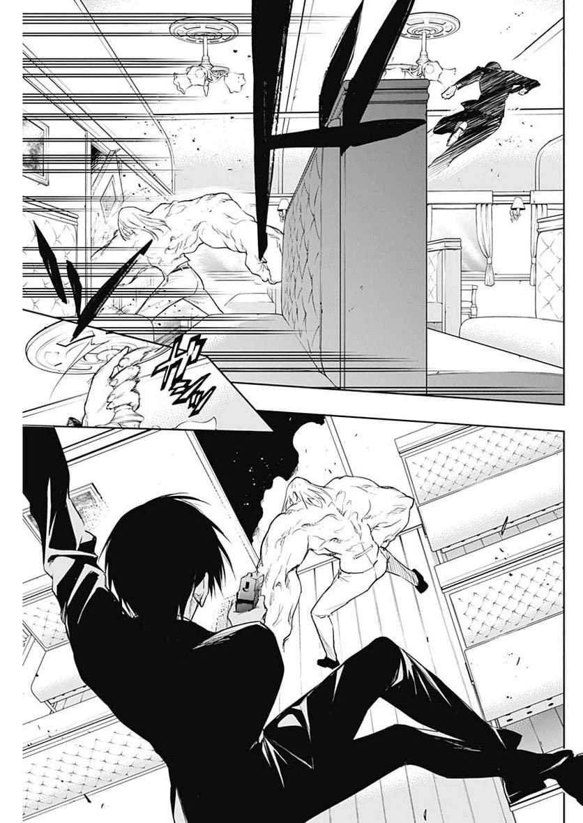 ページ 7 — 第51話