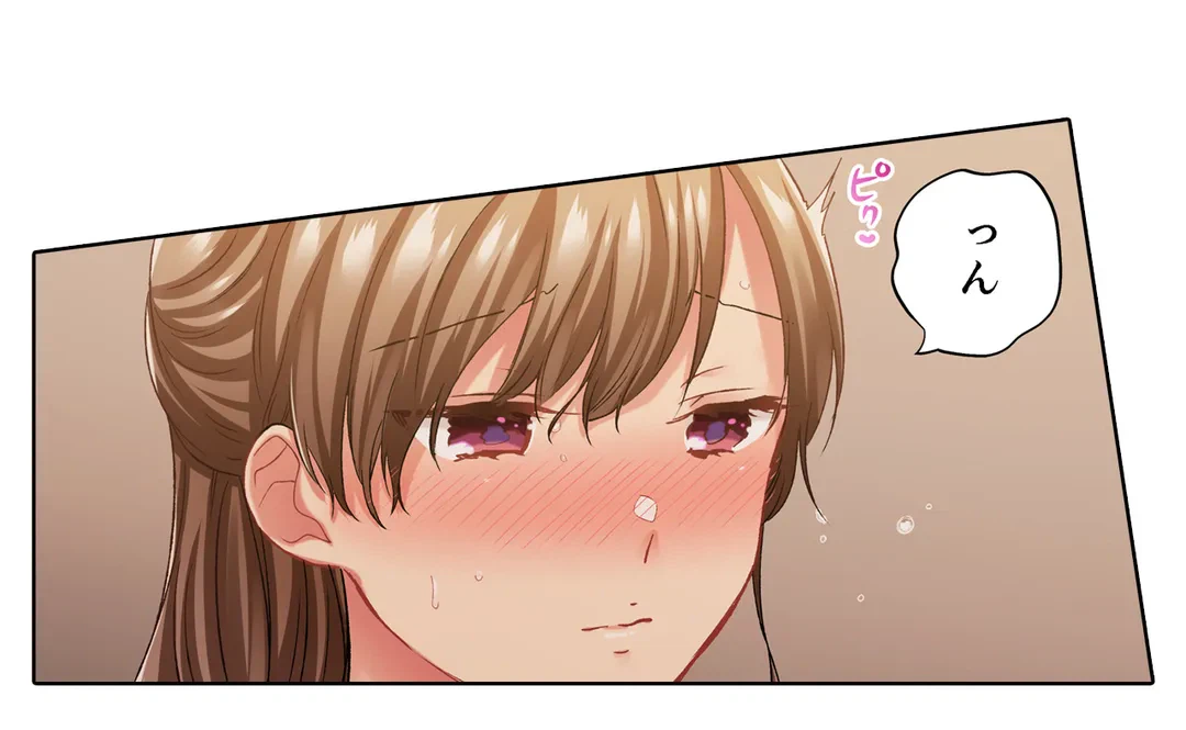 ページ 33 — 第121話