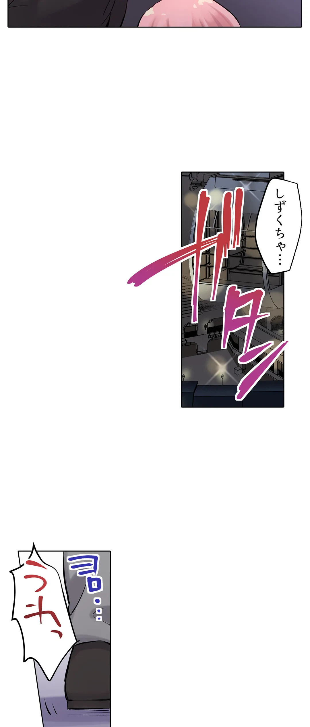 ページ 10 — 第11話