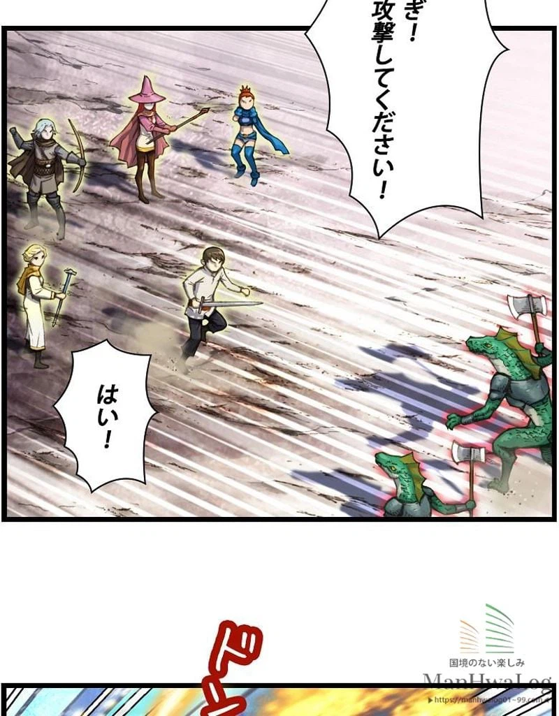 ページ 13 — 第31話