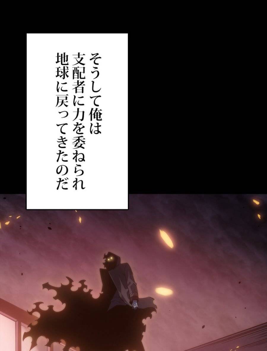 ページ 17 — 第167話