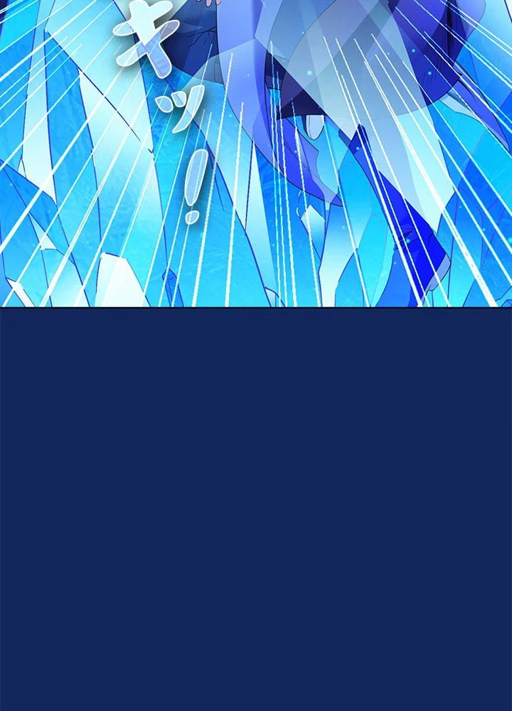 ページ 16 — 第80話