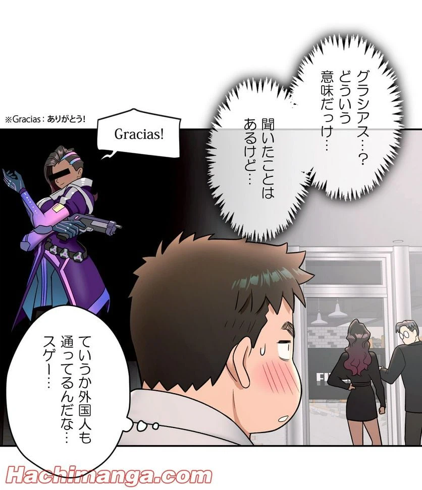 ページ 27 — 第36話