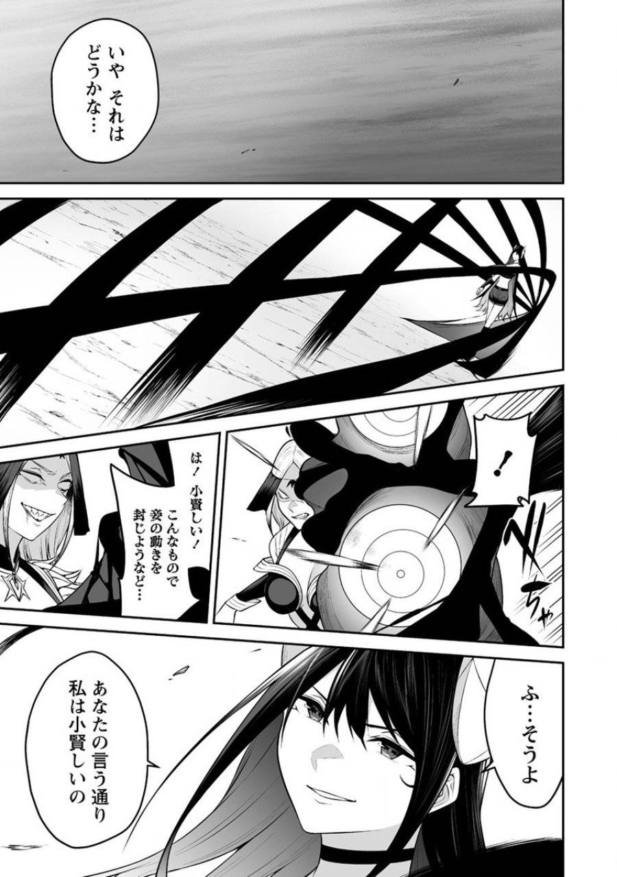 ページ 25 — 第31話