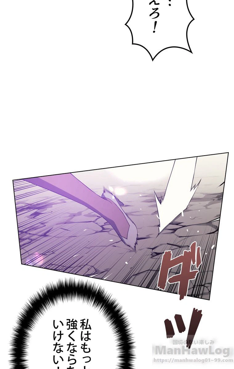ページ 13 — 第31話