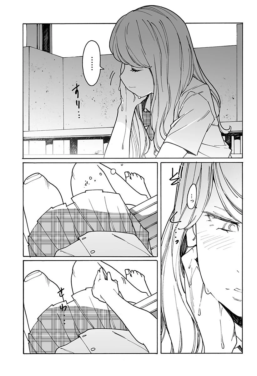 ページ 5 — 第276話