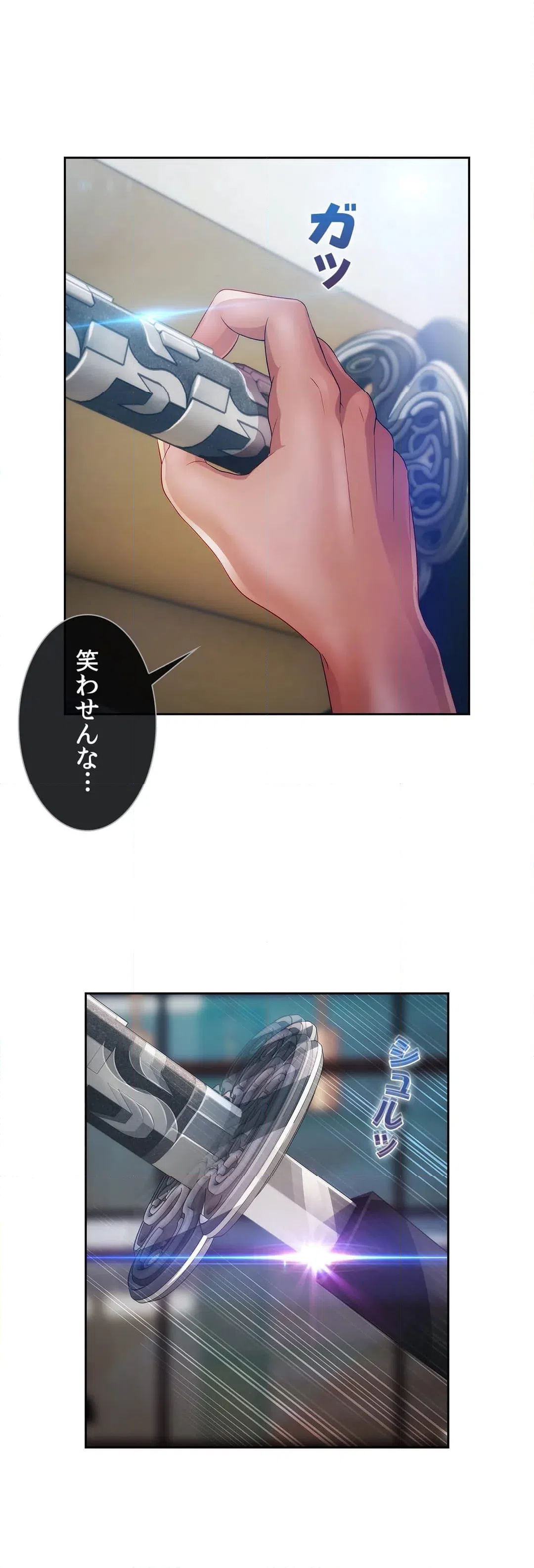 ページ 19 — 第24話