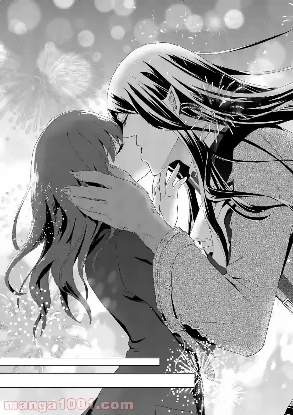 ページ 12 — 第13.3話