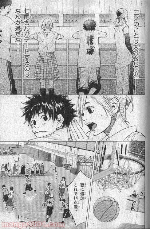 ページ 18 — 第150話
