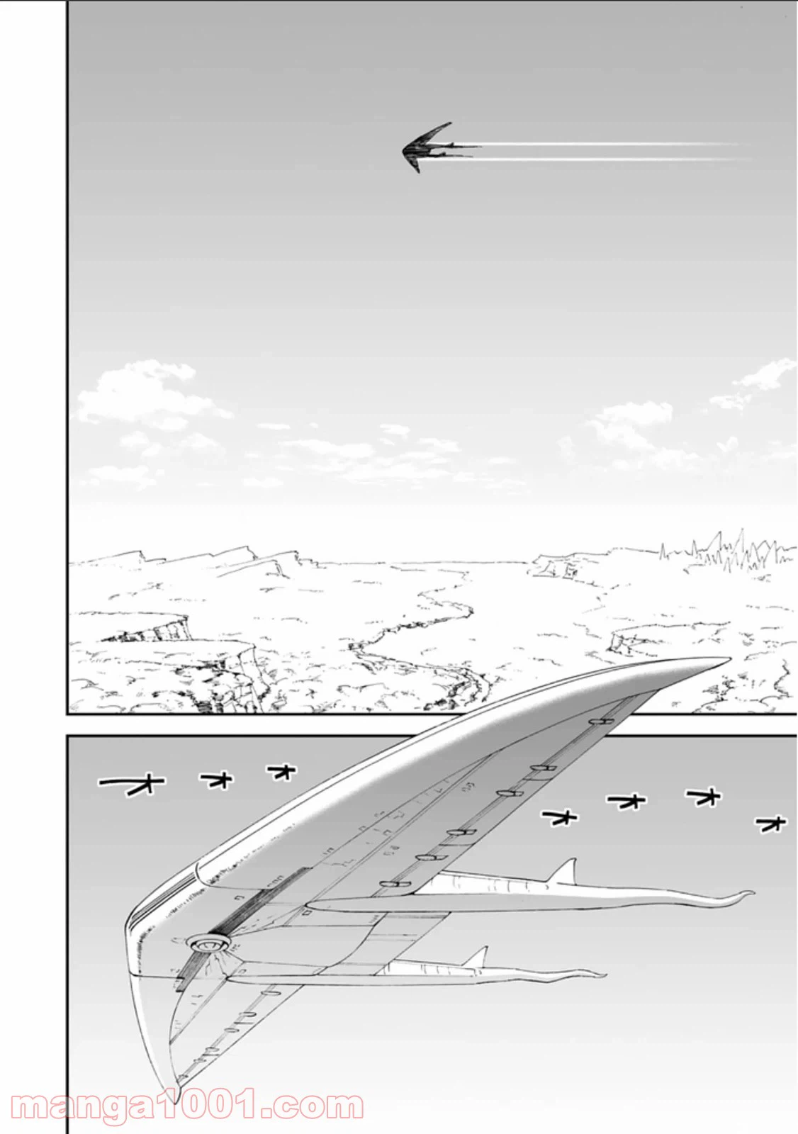 ページ 8 — 第6話