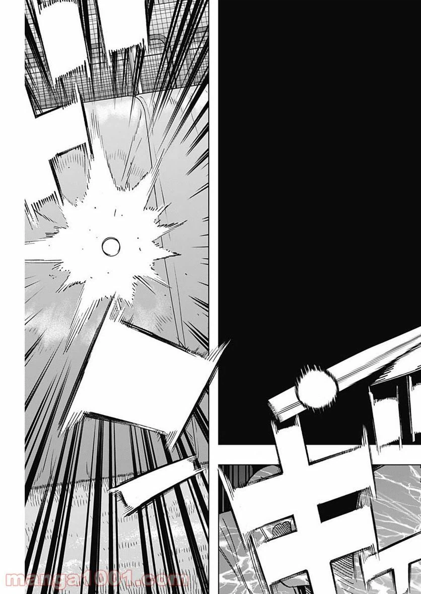 ページ 4 — 第250話
