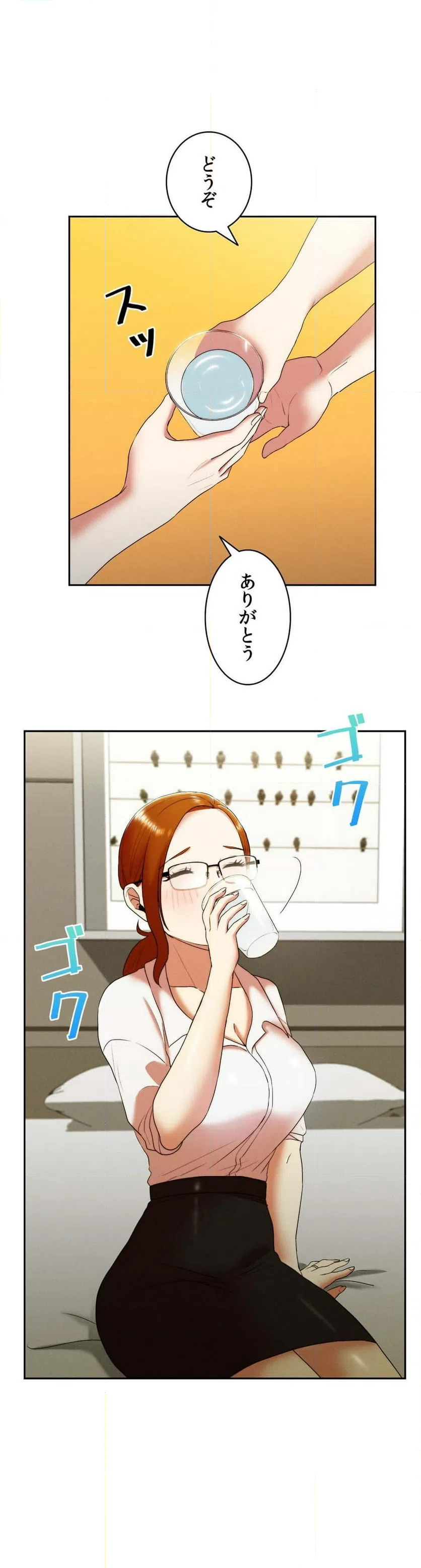 ページ 6 — 第8話