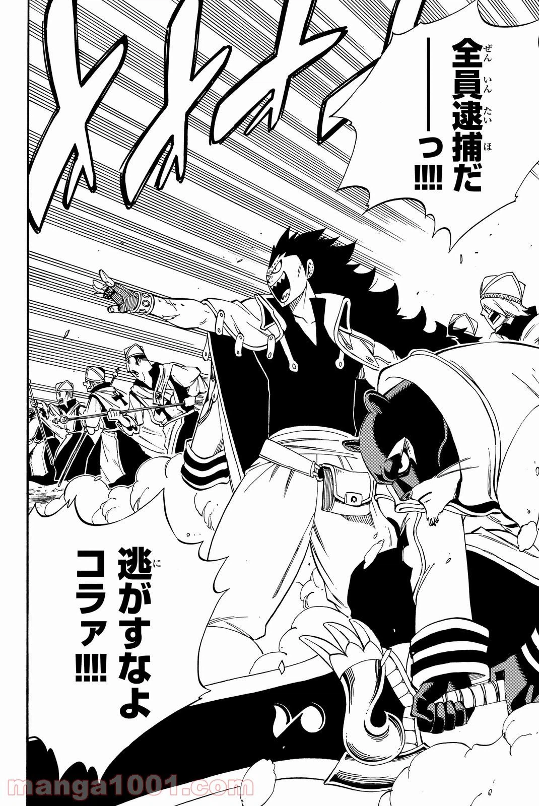 ページ 7 — 第435話