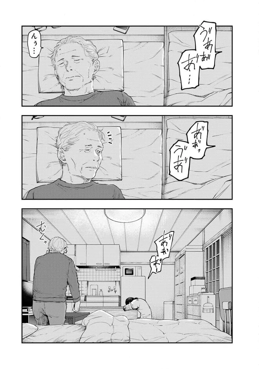 ページ 24 — 第36話