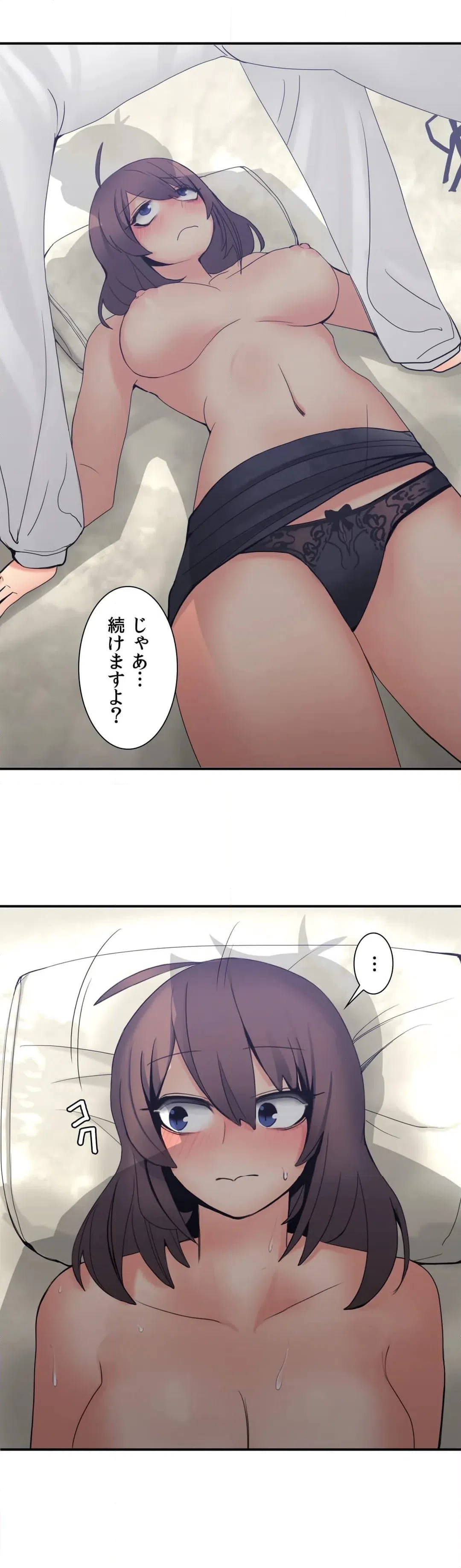ページ 31 — 第10話