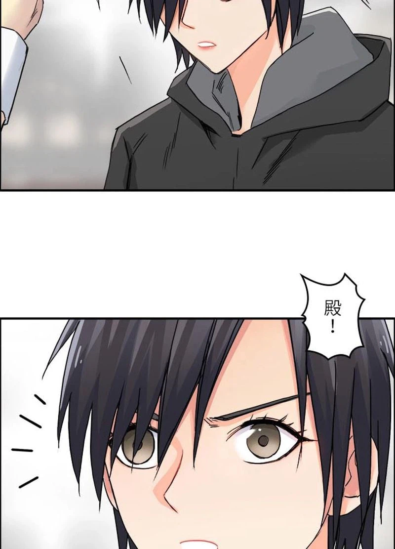 ページ 9 — 第180話