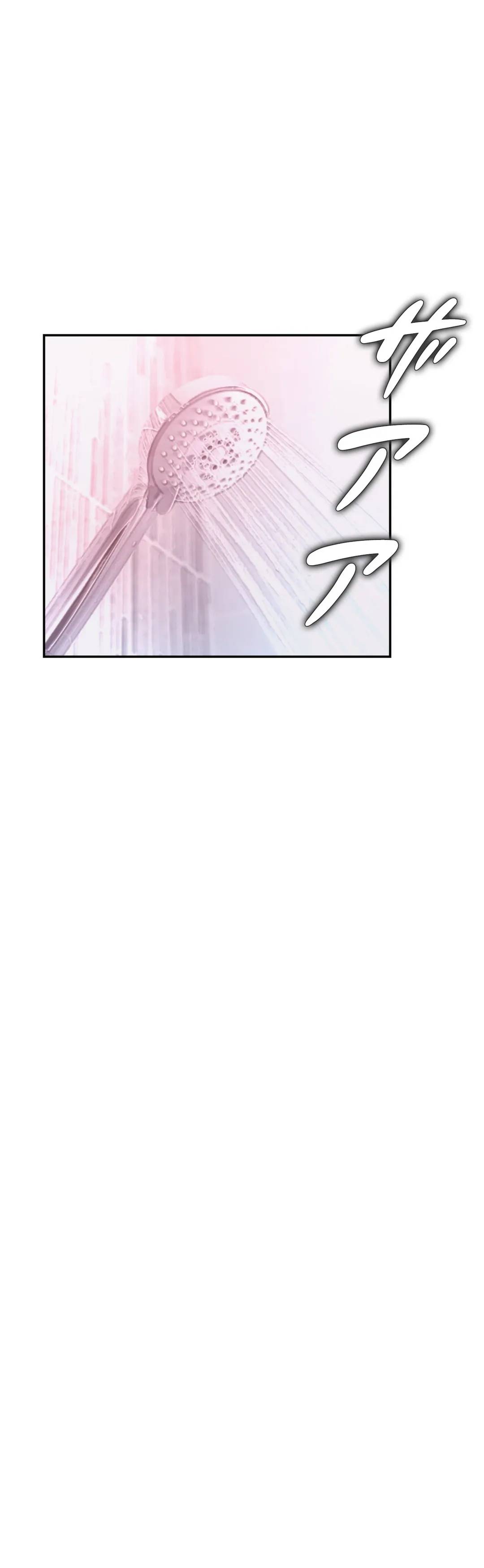 ページ 30 — 第13話