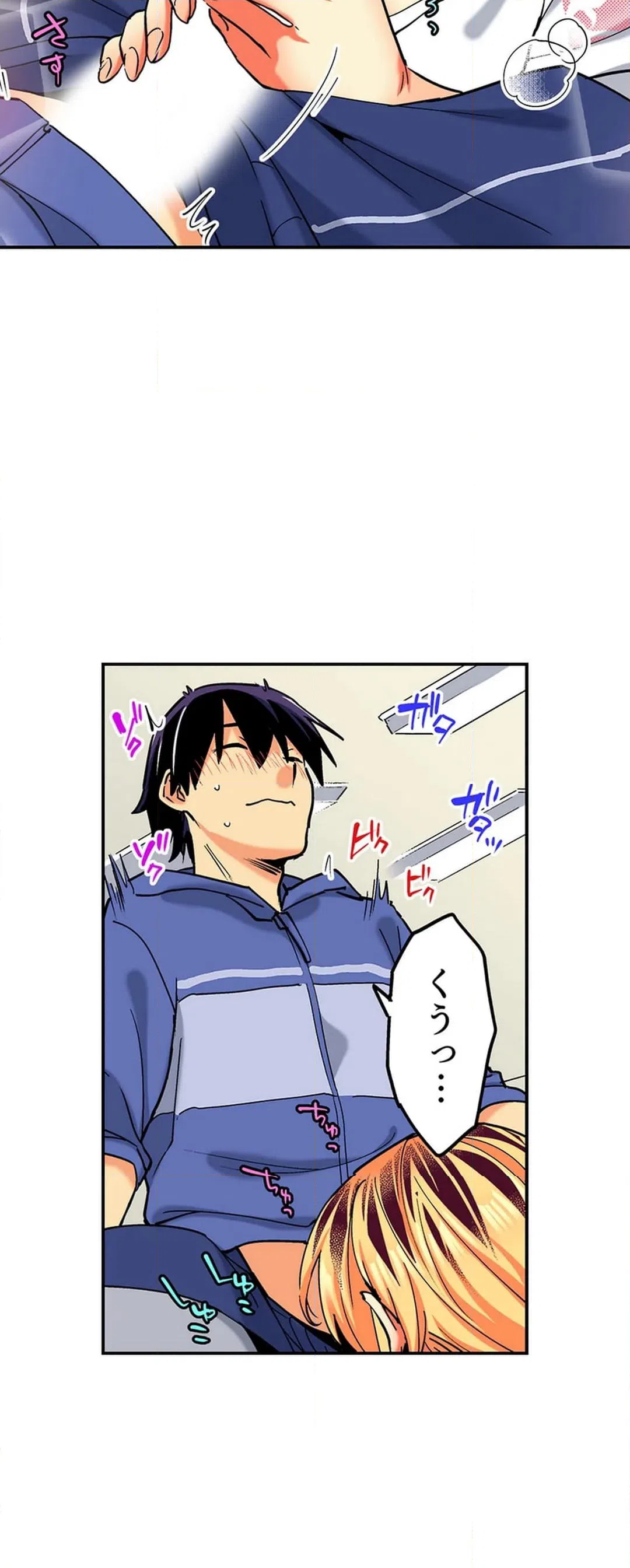 ページ 12 — 第126話