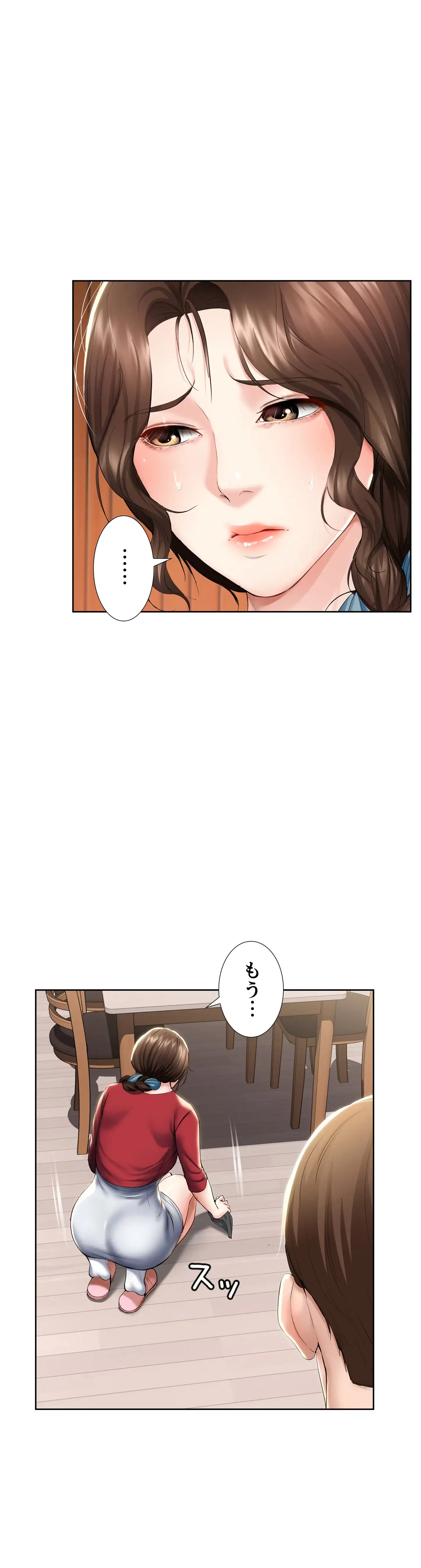 ページ 7 — 第40話