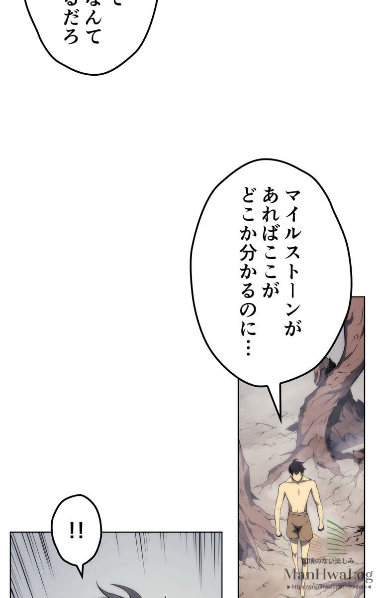 ページ 13 — 第5話