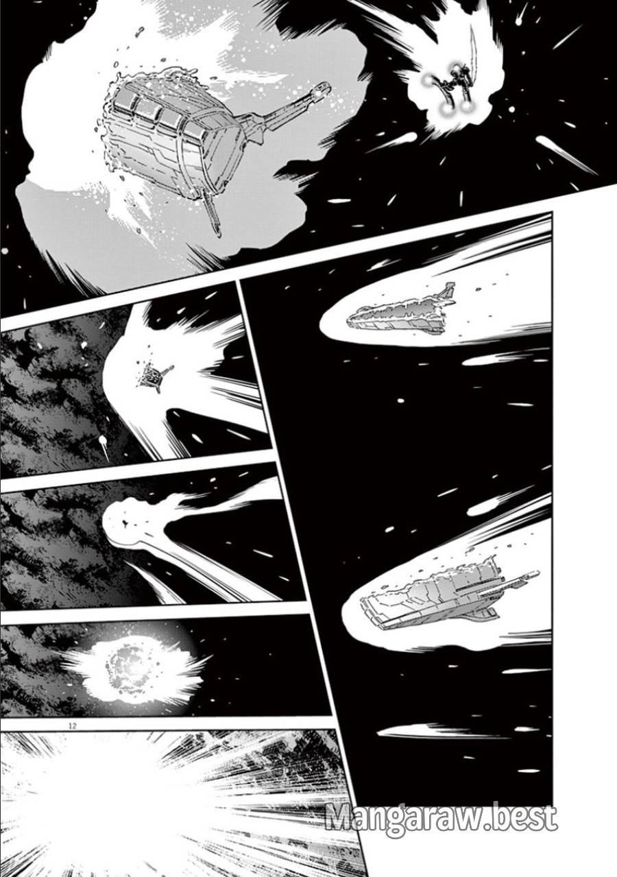 ページ 14 — 第42話