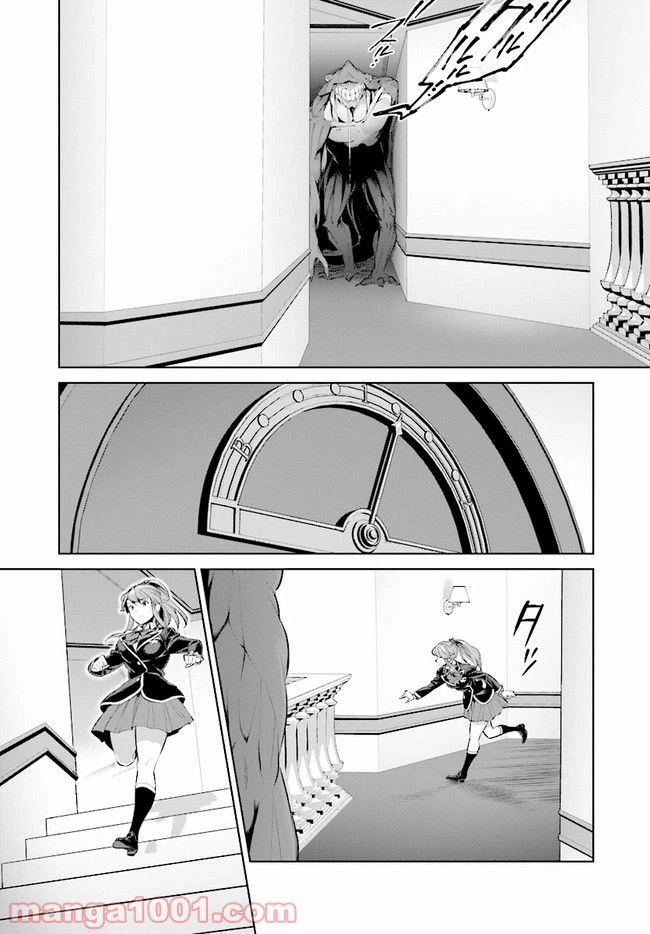 ページ 5 — 第5話