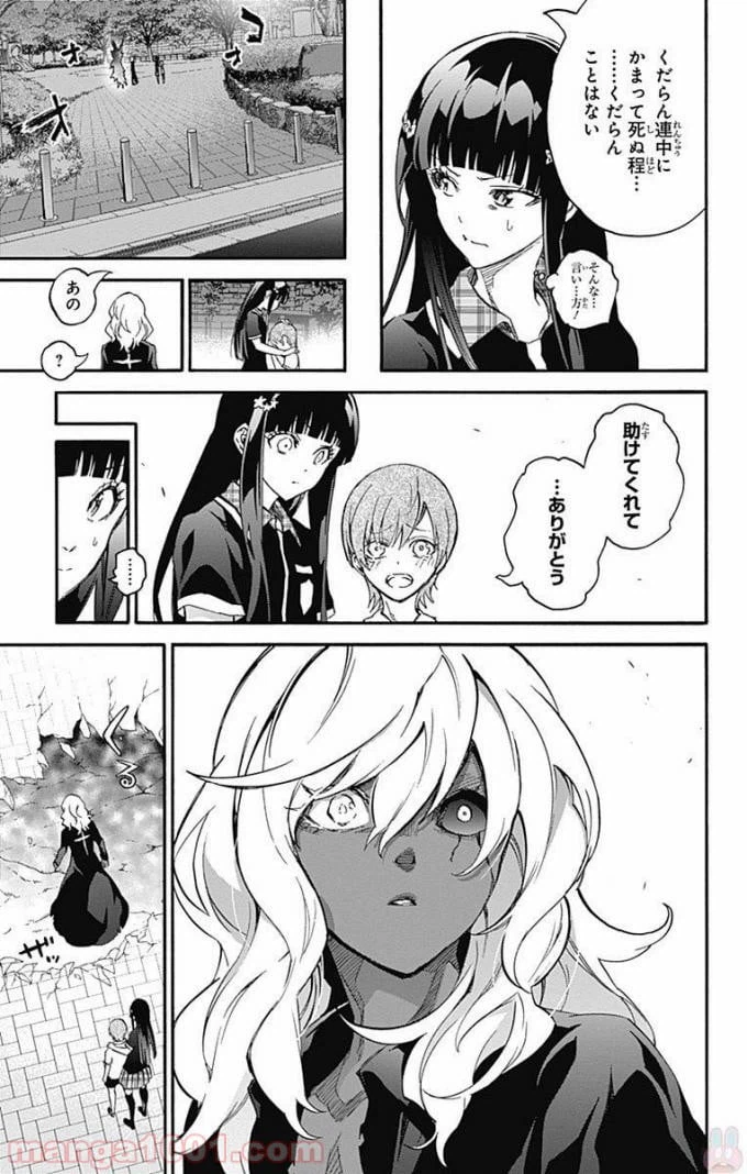 ページ 26 — 第51話
