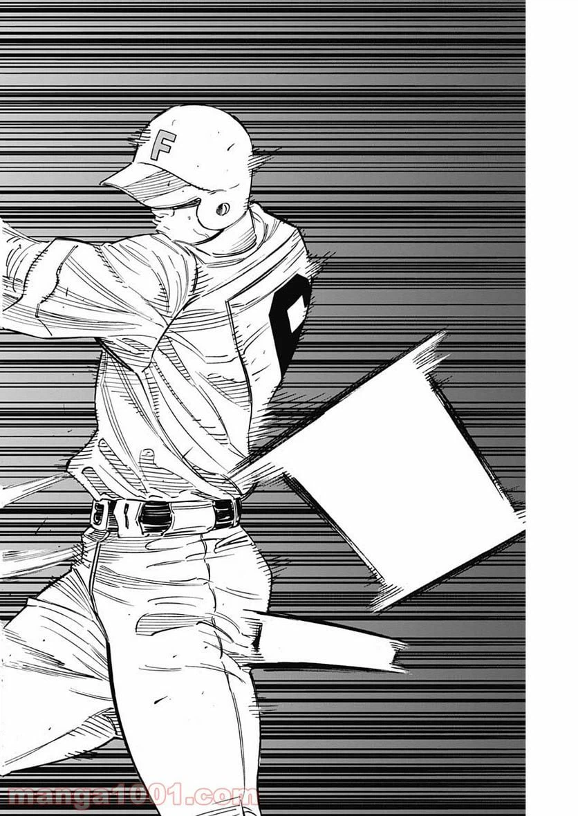 ページ 14 — 第255話
